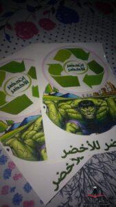 فريق HULK TEAM يقوم بترسيخ الوعي البيئي للمواطنين بالمنيا