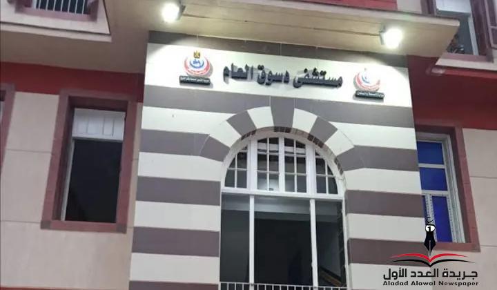 ماس كهربي ادي الي نشوب حريق في مستشفي دسوق العام
