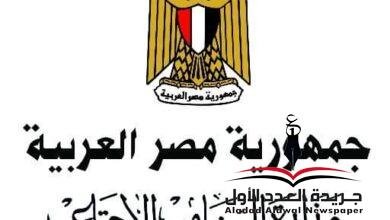 وزيرة التضامن الاجتماعي توجه بنقل 175مواطنًا من الكبار بلا مأوى
