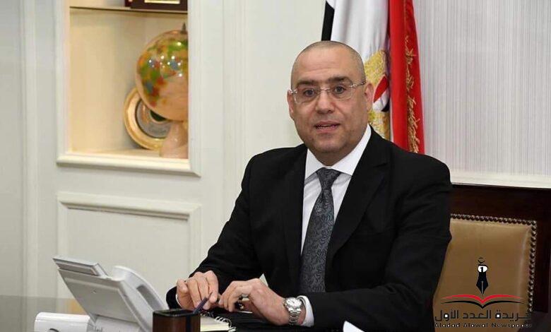 وزير الإسكان : جولات مكثفة لمسئولي الوزارة بمواقع عمارات المبادرة