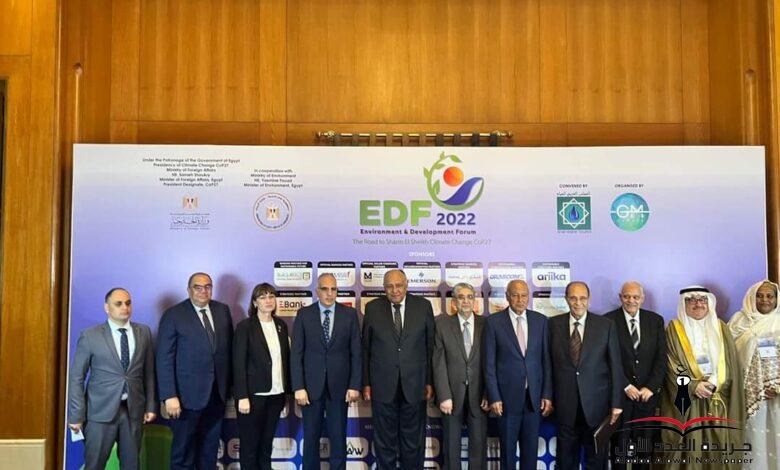 وزير الخارجية يُشارك في افتتاح منتدى البيئة والتنمية لعام 2022