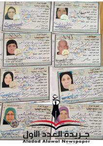 بالإسماء .."القوى العاملة" تخاطب مستحقين لمعاشات تقاعدية  للتوجه إلى "الوزارة"