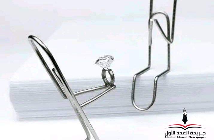 "سلم آداب"
