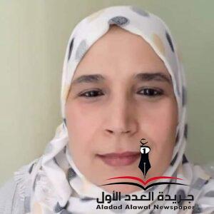 درب الذكريات بقلم: نورا الواصل