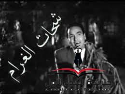 شحاذ الغرام بقلم: محمد السيد الاسكندراني