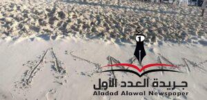 لا أريد سواك بقلم: أسماء نور الدين