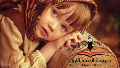 أحاديث مكذوبة بقلم: مريم خالد