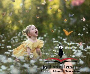 يوم جديد