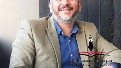 بلاش تهريج بقلم: وحيد علي الجمال