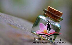 حنين بقلم: هالة خالد بلبوص