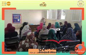 وزارة الشباب وصندوق الأمم المتحدة للسكان يواصلون تنفيذ أنشطة بمراكز الشباب