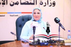 القباج تشهد توقيع مذكرة تفاهم بين التضامن الإجتماعي والوكالة الأمريكية 