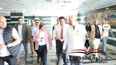 وزير الصحة يتفقد مستشفى البنك الأهلي..