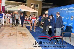 وزير الشباب يشهد ختام البطولة العربية الاولي لالعاب المياه