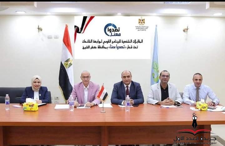 " الشباب والرياضه" تعقد مقابلات للمُتقدمين بالبرنامج القومي لمواجهة الشائعات