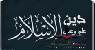 شهود على عظمة الإسلام يكتبه: محمد شبكة