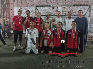 عزبة البوصة بطلا لدورى مستقبل وطن بأبوتشت