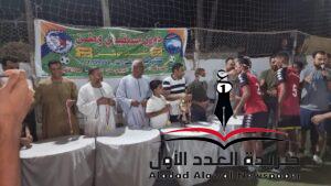 عزبة البوصة بطلا لدورى مستقبل وطن بأبوتشت