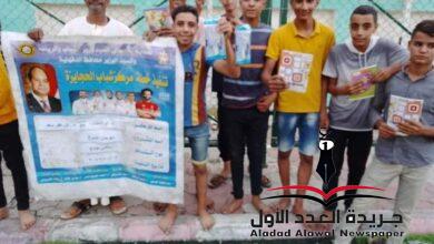 مهرجان الأسرع والأقوى للطلائع بمركز شباب كفر سعد بالسنبلاوين