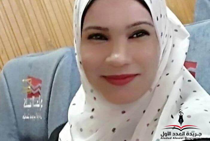 اللي جالك بالغصب خده بالرضى بقلم: د/ عبير منصور أستاذ الاقتصاد جامعة جنوب الوادي