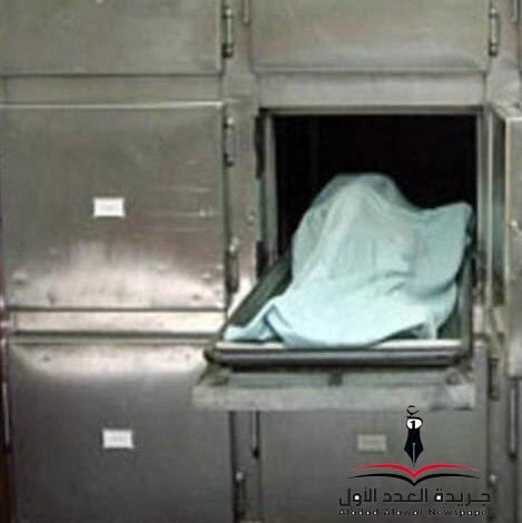 مصرع طفلة رضيعة بطهطا شمالى محافظة سوهاج متابعة: محمد سامح تلقى اللواء محمد عبدالمنعم شرباش مساعد الوزير مدير أمن سوهاج بلاغا من مأمور مركز شرطة طهطا، بوفاة طفلة رضيعه لقيت مصرعها غرقا عقب سقوطها في إناء ماء داخل منزلها بدائرة المركز،وبالفحص تبين من خلال التحريات التي أشرف عليها اللواء مدير إدارة المباحث الجنائية، وقادها العميد محمود طه رئيس مباحث المديرية، والعقيد أحمد عزت مفتش مباحث المركز بوصول الطفلة ساره ع ع ا البالغة من العمر سنة دائرة المركز " جثة هامدة " إدعاء غرق وبسؤال والدها عبد الحارث ع ا ا 37 سنة مدرس ووالدتها نهلة ا م ا 26 سنة ربة منزل ويقيمان بذات الناحية بأنه أثناء لهو نجلتهما المذكورة بالمنزل سقطت داخل إناء به ماء مما نتج عنه غرقها ووفاتها ونفيا الشبهة الجنائية. وبتوقيع الكشف الطبي علي الجثة بمعرفة مفتش الصحة أفاد أن سبب الوفاة " إسفكسيا الغرق " ولا توجد شبهة جنائية تم تحرير محضرا بالواقعة وتم العرض على جهة التحقيق المختصة صرحت جهة التحقيق المختصة في سوهاج، بدفن جثة طفلة تبلغ من العمر سنة مصرعها غرقا، داخل إناء به ماء داخل منزلها بدائرة مركز طهطا شمالى محافظة سوهاج، وذلك عقب نقل الجثة إلى مشرحة مستشفى طهطا العام.
