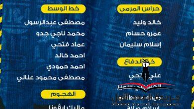 قائمة أسوان لمواجهة الاتحاد السكندري بالدوري