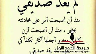 رحَّالة بقلم: أمل أمين الخولي