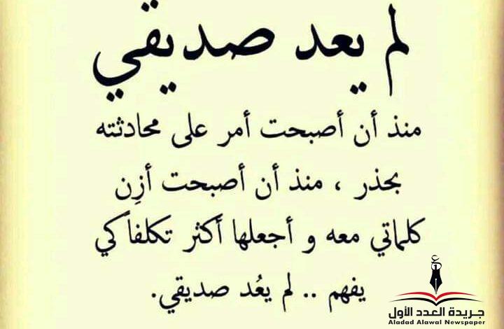 رحَّالة بقلم: أمل أمين الخولي