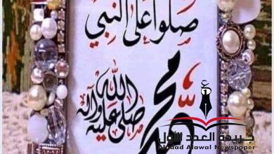 هدي الحبيب صلى الله عليه وسلم