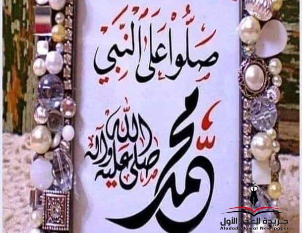 هدي الحبيب صلى الله عليه وسلم