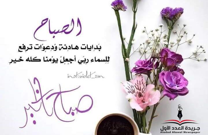 لو بعد حين
