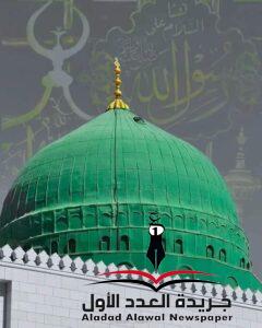 مولد الرسول