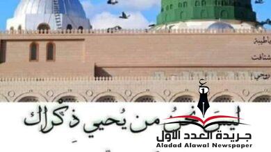 رسول الله