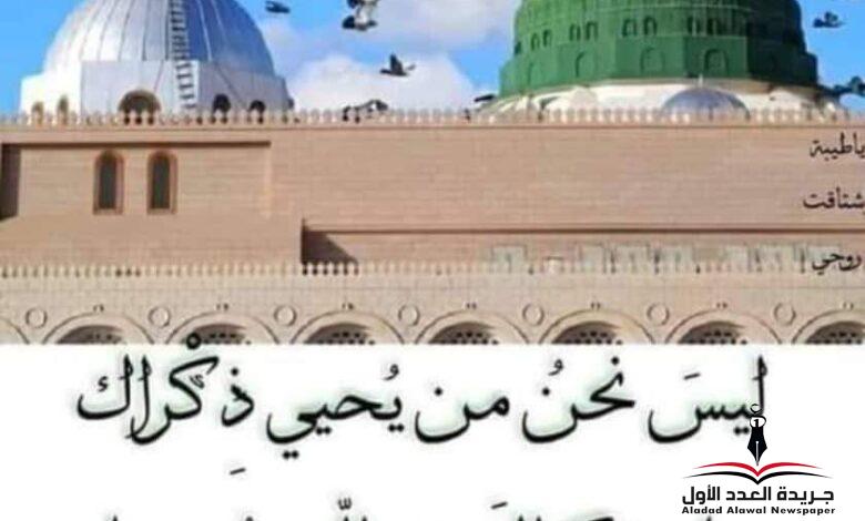 رسول الله
