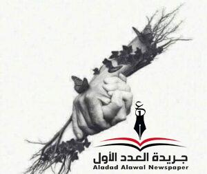عودة