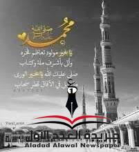 نورُ الزمان