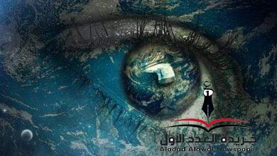 في قلب الأمواج بقلم: أمل أمين الخولي