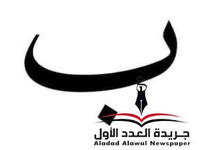 معجم لهجات العربية