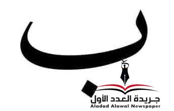 معجم لهجات العربية