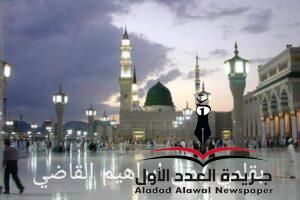 لأجل النبي