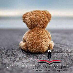 بوحُ قلب بقلم: عزة النوبي
