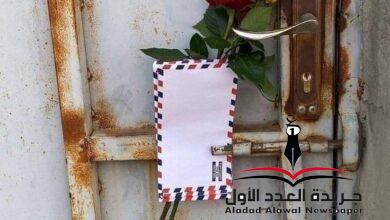 فاض بي الحنين