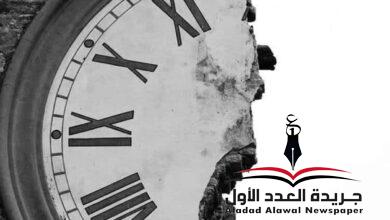 من طرف واحد بقلم: فاطمة غريب