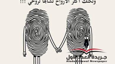 عجبت ليك يازمن