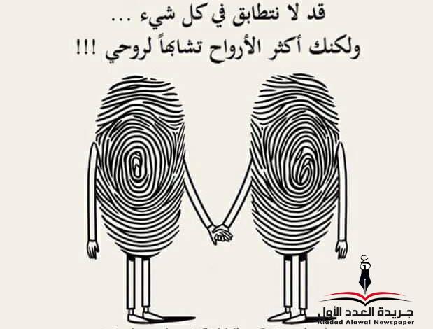 عجبت ليك يازمن