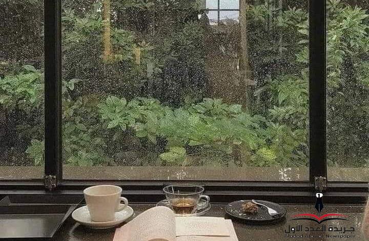 أقدارٌ مؤجلّة بقلم: هالة خالد بلبوص