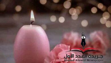 القداحة