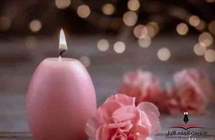 القداحة