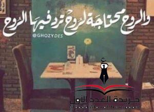 هان عليك