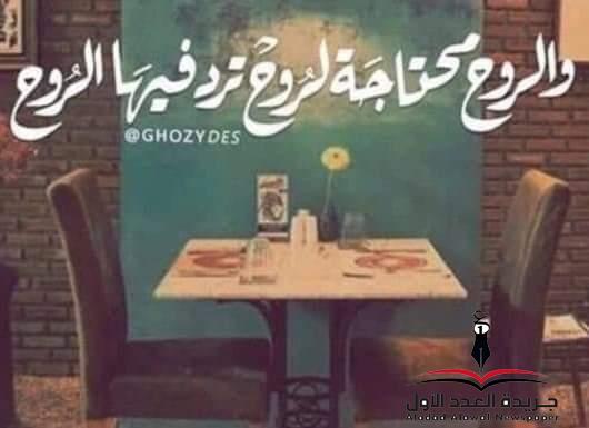 هان عليك